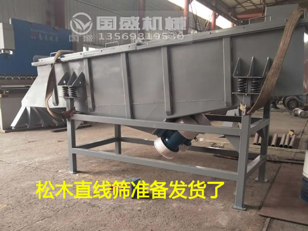 直線振動選機廠家 直線振動選機廠家